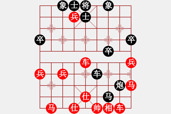 象棋棋譜圖片：tiger9637-1[紅] -VS- 橫才俊儒[黑] - 步數(shù)：50 