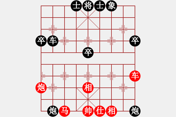 象棋棋譜圖片：津門夜襲隊(duì)(9段)-和-名劍之無(wú)忌(日帥) - 步數(shù)：100 