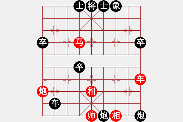 象棋棋譜圖片：津門夜襲隊(duì)(9段)-和-名劍之無(wú)忌(日帥) - 步數(shù)：110 