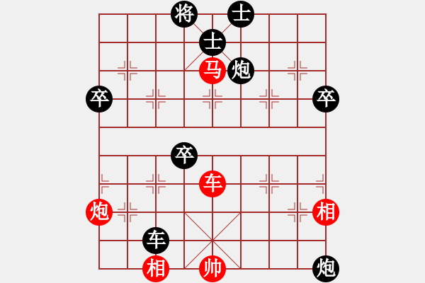 象棋棋譜圖片：津門夜襲隊(duì)(9段)-和-名劍之無(wú)忌(日帥) - 步數(shù)：120 