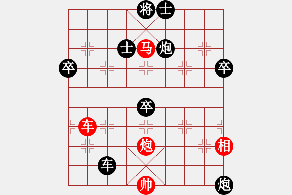 象棋棋譜圖片：津門夜襲隊(duì)(9段)-和-名劍之無(wú)忌(日帥) - 步數(shù)：130 