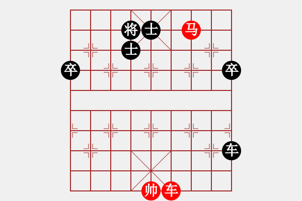 象棋棋譜圖片：津門夜襲隊(duì)(9段)-和-名劍之無(wú)忌(日帥) - 步數(shù)：160 