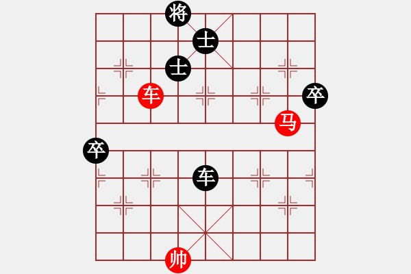 象棋棋譜圖片：津門夜襲隊(duì)(9段)-和-名劍之無(wú)忌(日帥) - 步數(shù)：180 