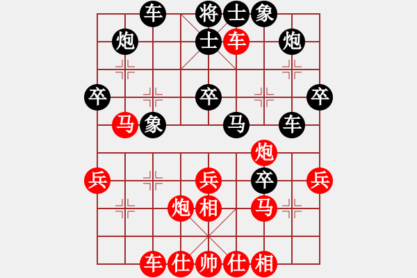 象棋棋譜圖片：津門夜襲隊(duì)(9段)-和-名劍之無(wú)忌(日帥) - 步數(shù)：40 