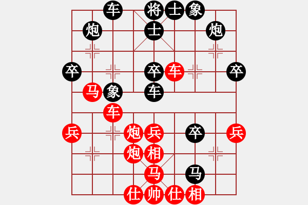 象棋棋譜圖片：津門夜襲隊(duì)(9段)-和-名劍之無(wú)忌(日帥) - 步數(shù)：50 