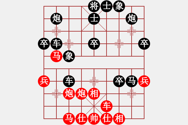 象棋棋譜圖片：津門夜襲隊(duì)(9段)-和-名劍之無(wú)忌(日帥) - 步數(shù)：60 