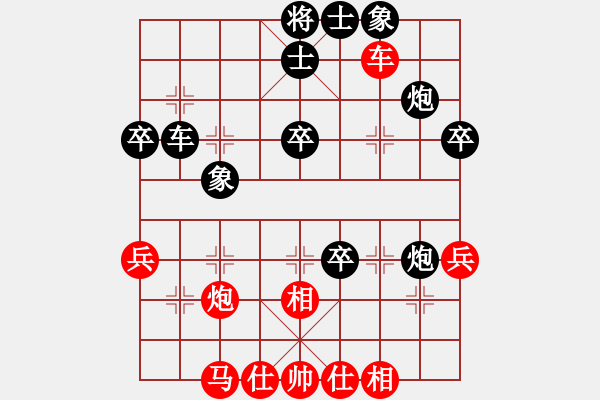 象棋棋譜圖片：津門夜襲隊(duì)(9段)-和-名劍之無(wú)忌(日帥) - 步數(shù)：70 