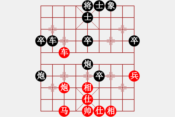 象棋棋譜圖片：津門夜襲隊(duì)(9段)-和-名劍之無(wú)忌(日帥) - 步數(shù)：80 