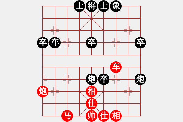 象棋棋譜圖片：津門夜襲隊(duì)(9段)-和-名劍之無(wú)忌(日帥) - 步數(shù)：90 