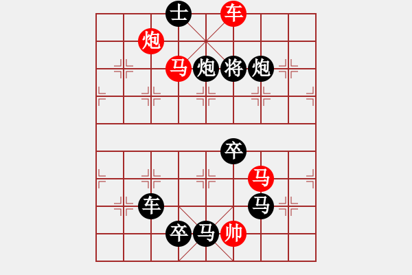 象棋棋譜圖片：A. 健身房教練－難度低：第038局 - 步數(shù)：3 