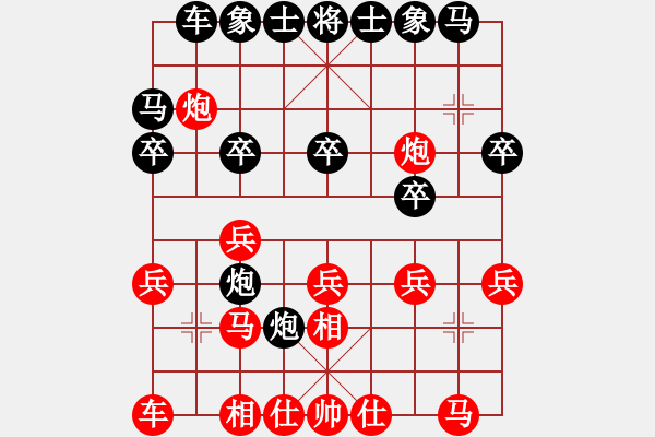 象棋棋谱图片：吴宗滋 先和 叶辉 - 步数：20 