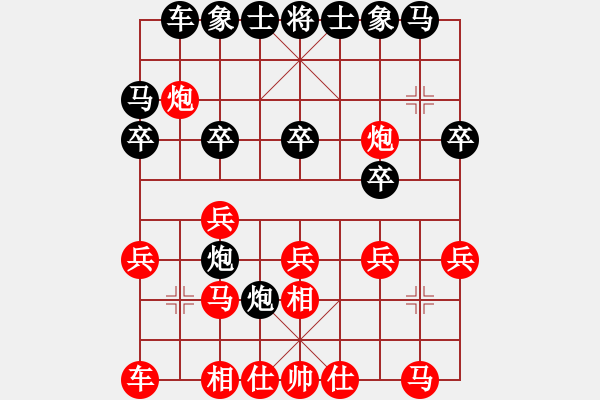 象棋棋譜圖片：吳宗滋 先和 葉輝 - 步數(shù)：20 