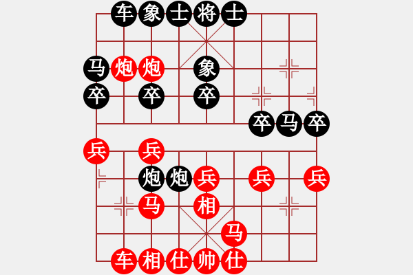 象棋棋谱图片：吴宗滋 先和 叶辉 - 步数：30 