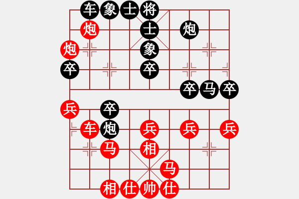 象棋棋谱图片：吴宗滋 先和 叶辉 - 步数：40 