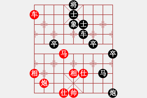 象棋棋譜圖片：高明海     先負(fù) 王定       - 步數(shù)：110 