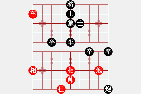 象棋棋譜圖片：高明海     先負(fù) 王定       - 步數(shù)：120 