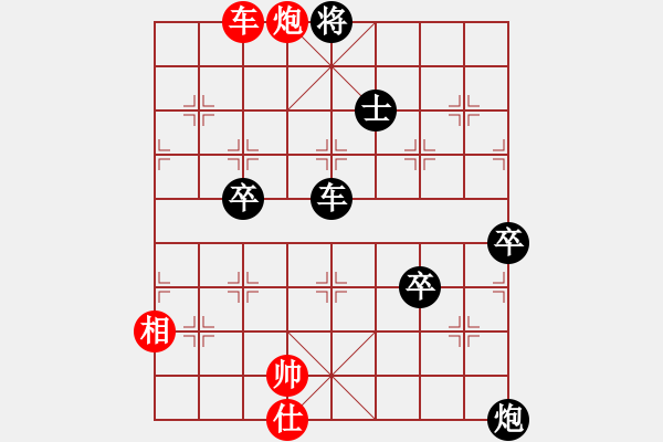 象棋棋譜圖片：高明海     先負(fù) 王定       - 步數(shù)：130 