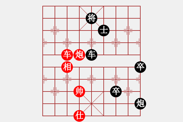 象棋棋譜圖片：高明海     先負(fù) 王定       - 步數(shù)：137 