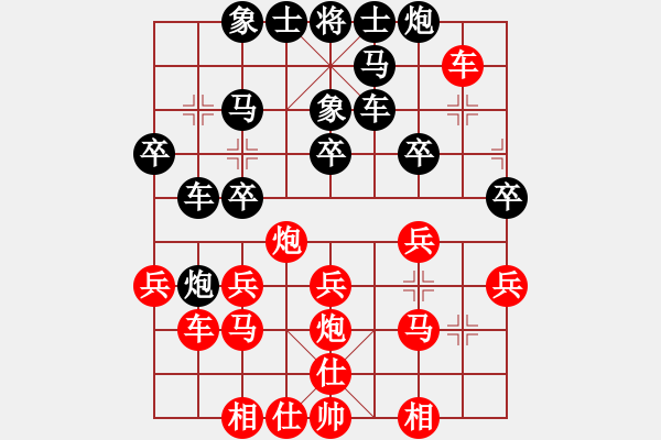 象棋棋譜圖片：高明海     先負(fù) 王定       - 步數(shù)：30 