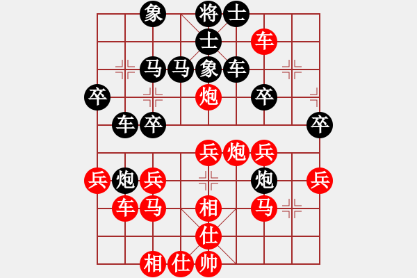 象棋棋譜圖片：高明海     先負(fù) 王定       - 步數(shù)：40 