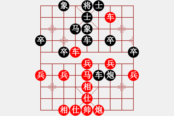 象棋棋譜圖片：高明海     先負(fù) 王定       - 步數(shù)：50 