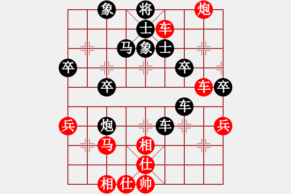 象棋棋譜圖片：高明海     先負(fù) 王定       - 步數(shù)：60 