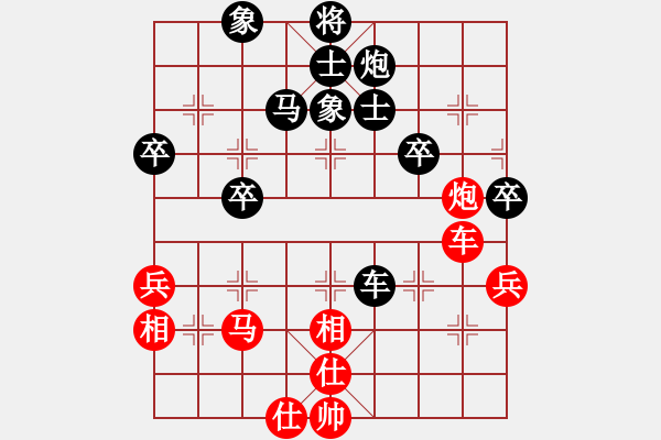 象棋棋譜圖片：高明海     先負(fù) 王定       - 步數(shù)：70 