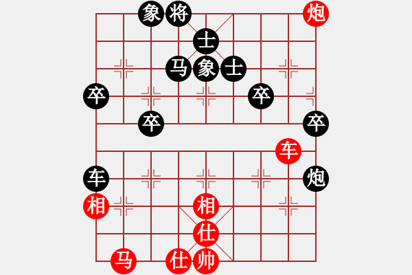 象棋棋譜圖片：高明海     先負(fù) 王定       - 步數(shù)：80 