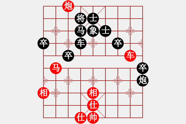 象棋棋譜圖片：高明海     先負(fù) 王定       - 步數(shù)：90 