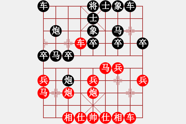 象棋棋譜圖片：司令(月將)-勝-煮酒論棋雄(9段) - 步數(shù)：20 