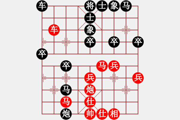 象棋棋譜圖片：司令(月將)-勝-煮酒論棋雄(9段) - 步數(shù)：30 