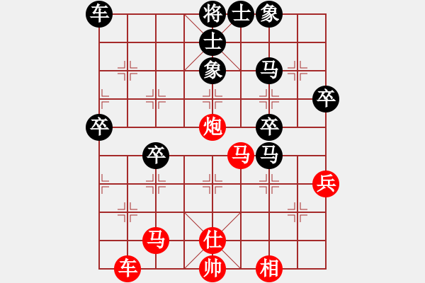 象棋棋譜圖片：司令(月將)-勝-煮酒論棋雄(9段) - 步數(shù)：40 