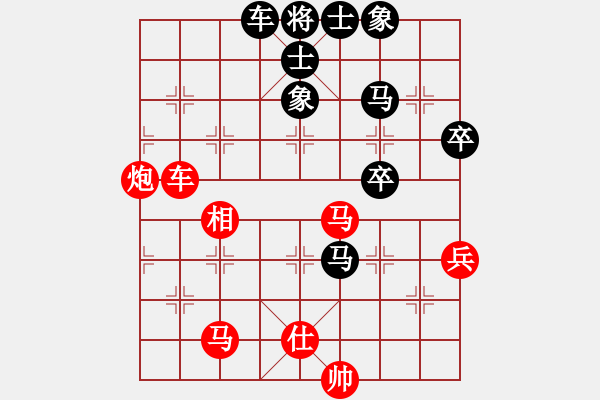 象棋棋譜圖片：司令(月將)-勝-煮酒論棋雄(9段) - 步數(shù)：50 