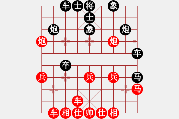 象棋棋譜圖片：棋壇樂者(3段)-和-西門飄雪(6段) - 步數(shù)：30 