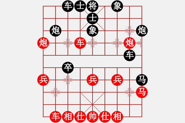 象棋棋譜圖片：棋壇樂者(3段)-和-西門飄雪(6段) - 步數(shù)：40 