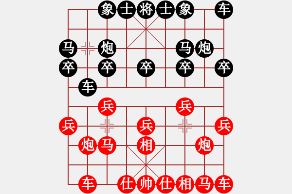 象棋棋譜圖片：內(nèi)蒙古 ?？〗?勝 廣東 李禹 - 步數(shù)：10 