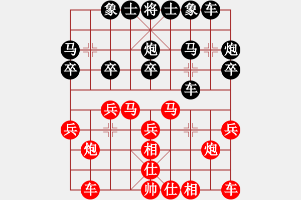 象棋棋譜圖片：內(nèi)蒙古 ?？〗?勝 廣東 李禹 - 步數(shù)：20 