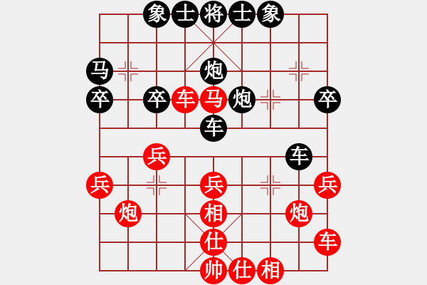 象棋棋譜圖片：內(nèi)蒙古 牛俊杰 勝 廣東 李禹 - 步數(shù)：30 