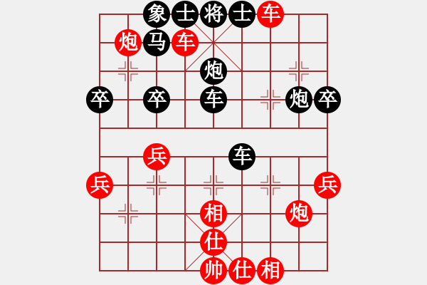 象棋棋譜圖片：內(nèi)蒙古 牛俊杰 勝 廣東 李禹 - 步數(shù)：40 