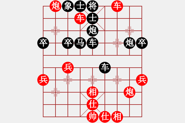 象棋棋譜圖片：內(nèi)蒙古 牛俊杰 勝 廣東 李禹 - 步數(shù)：45 