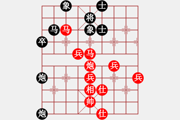 象棋棋譜圖片：成功豹(9級(jí))-勝-東梁莊主(2段) - 步數(shù)：107 