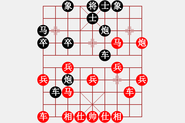 象棋棋譜圖片：成功豹(9級(jí))-勝-東梁莊主(2段) - 步數(shù)：30 