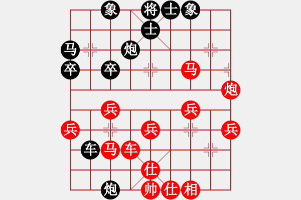 象棋棋譜圖片：成功豹(9級(jí))-勝-東梁莊主(2段) - 步數(shù)：40 