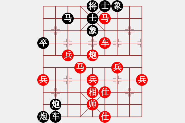 象棋棋譜圖片：成功豹(9級(jí))-勝-東梁莊主(2段) - 步數(shù)：70 