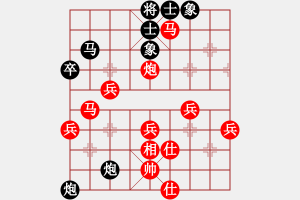 象棋棋譜圖片：成功豹(9級(jí))-勝-東梁莊主(2段) - 步數(shù)：80 