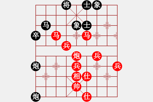 象棋棋譜圖片：成功豹(9級(jí))-勝-東梁莊主(2段) - 步數(shù)：90 