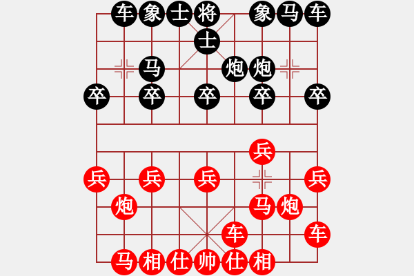 象棋棋譜圖片：有誰共鳴(4段)-負-十三水過(月將) - 步數(shù)：10 