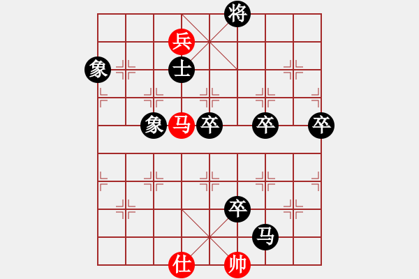 象棋棋譜圖片：有誰共鳴(4段)-負-十三水過(月將) - 步數(shù)：100 