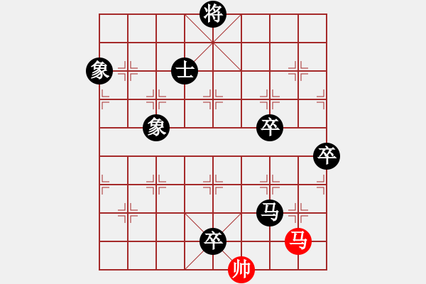 象棋棋譜圖片：有誰共鳴(4段)-負-十三水過(月將) - 步數(shù)：126 