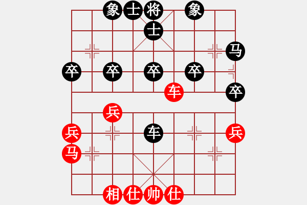 象棋棋譜圖片：有誰共鳴(4段)-負-十三水過(月將) - 步數(shù)：40 